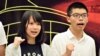 英國關注香港近期焦點民主案例