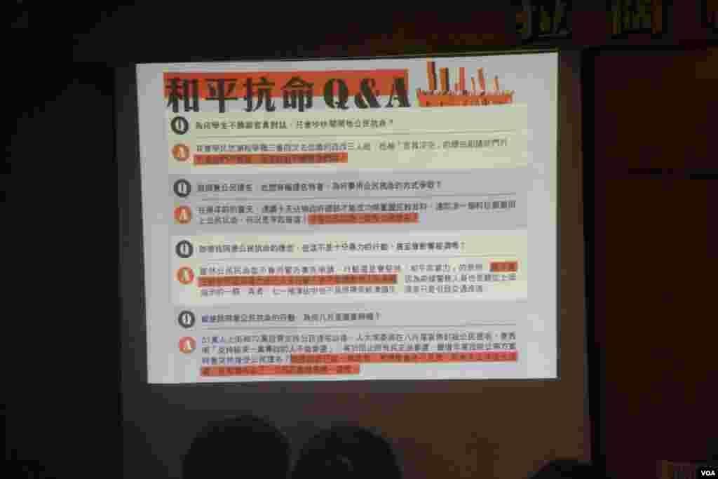 學民思潮舉行中學生“公民教室”宣講活動(美國之音海彥拍攝) 