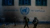 Israel rejects UN atrocity accusations in Gaza
