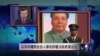 中共精英在谋划什么样的法治？