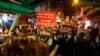 ¿Qué ocurre en Hong Kong? ¿Por qué las protestas?