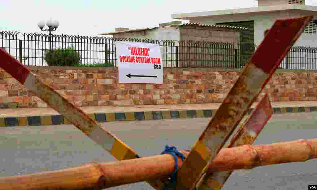 نیلوفر کنٹرول روم کی نشاندہی کرتا بینر اور عوام کو روکنے کے لئے رکھی گئی رکاوٹین