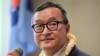 Cambodia Parliament Backs Change That Bars Leader's Rival