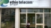 Ethiopia Plans to Privatize Key State Enterprises