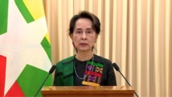 အမှုမှာ မလျော်ကန်တဲ့လုပ်ထုံးလုပ်နည်းများဖြစ်နေဟု ဒေါ်အောင်ဆန်းစုကြည်ယူဆ