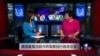 小夏看美国： 美国最高法院今听取移民案
