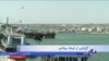چابهار، دروازه بازرگانی ایران، چشم به راه توافق اتمی