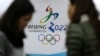 “運動員應知道風險” 美國會共和黨領袖推立法、致函白宮反制北京冬奧