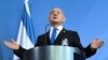 Serikali ya Israeli yaruhusu kurejea kwa walowezi wa Kiyahudi Ukingo wa Magharibi