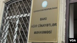 Bakı Ağır Cinayətlər Məhkəməsi 