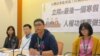 世界人權日 台灣人權團體呼籲政府通過難民法