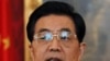胡錦濤提反西化 學者稱為營造維穩氣氛