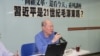 林和立稱習近平力爭做 21世紀毛澤東 