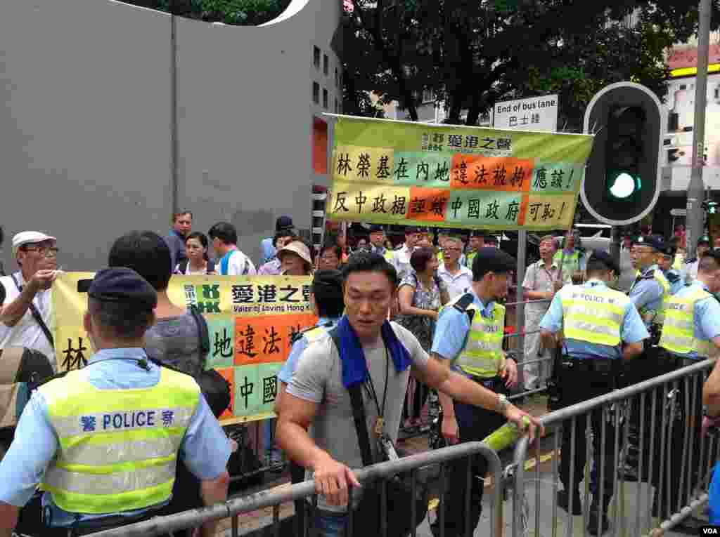 香港泛民多个政党和团体周六声援铜锣湾书店店长林荣基(美国之音海彦拍摄)