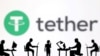 Foto ilustrasi yang menampilkan logo dari perusahaan Tether. (Foto: Reuters/Dado Ruvic)