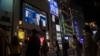 Japan Lifting Tokyo COVID-19 State of Emergency, Effective Monday 