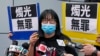 香港终审法院推翻前支联会副主席邹幸彤的无罪判决