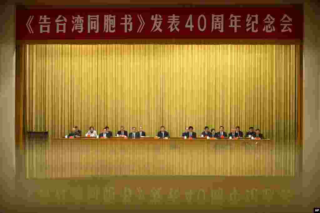 ប្រធានាធិបតីចិនលោក Xi Jinping (កណ្តាល) ថ្លែងនៅក្នុងកម្មវិធីរំលឹកខួបលើកទី៤០ នៅសាលនៃប្រជាជនក្នុងទីក្រុងប៉េកាំង។