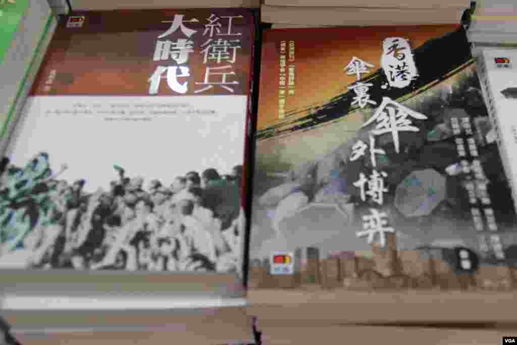 第26届香港书展星期三开幕(美国之音海彦拍摄)