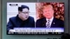 Aumenta en Washington la especulación sobre la cumbre Trump-Kim